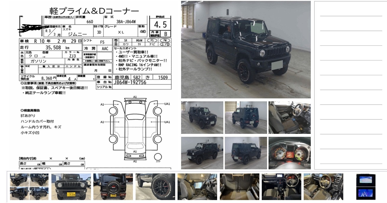 Suzuki JIMNY 2021 for sale in Karachi — Eastern Cars